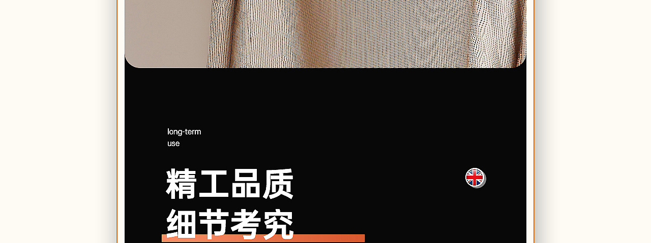 晾衣架详情页*2（图ZMzg2MzA0MzU2） - 电商 - 站酷设计师丁设原创素材 - 站酷ZCOOL