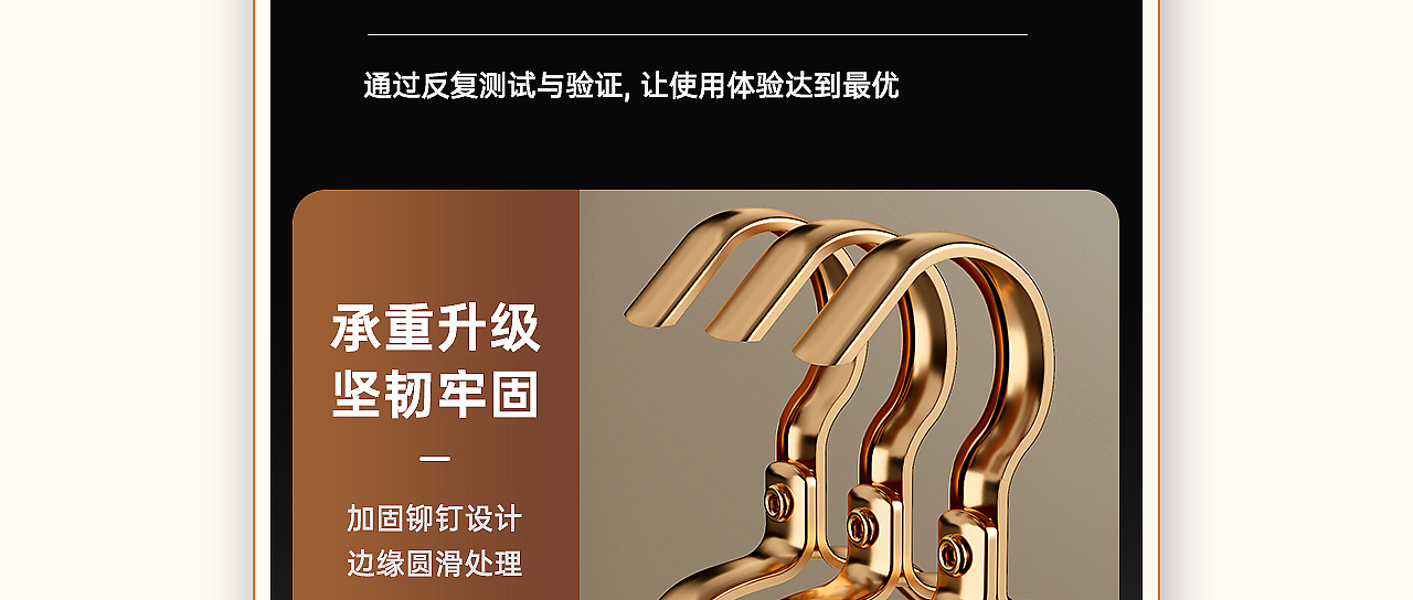 晾衣架详情页*2（图ZMzg2MzA0MzYw） - 电商 - 站酷设计师丁设原创素材 - 站酷ZCOOL