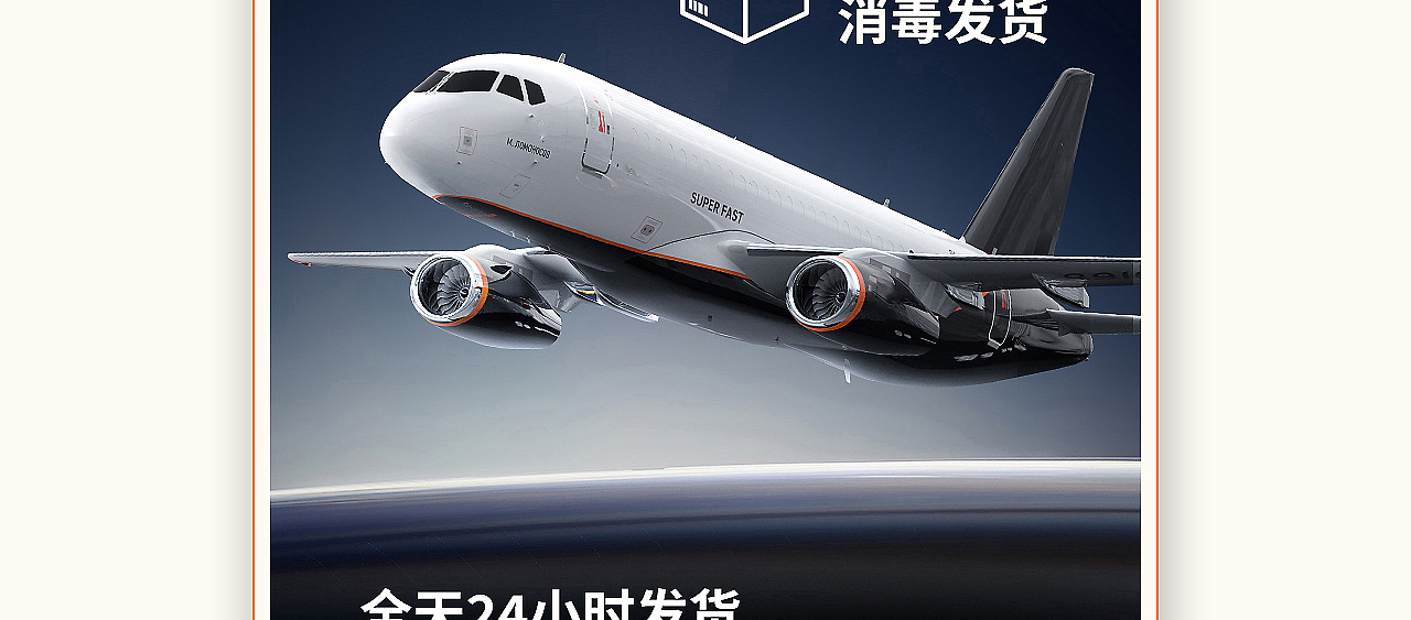 临时马桶/小堵头详情*2（图ZMzg2MzA1NTcy） - 电商 - 站酷设计师丁设原创素材 - 站酷ZCOOL