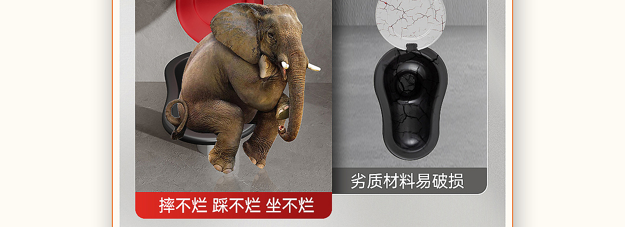 临时马桶/小堵头详情*2（图ZMzg2MzA1NjQ4） - 电商 - 站酷设计师丁设原创素材 - 站酷ZCOOL