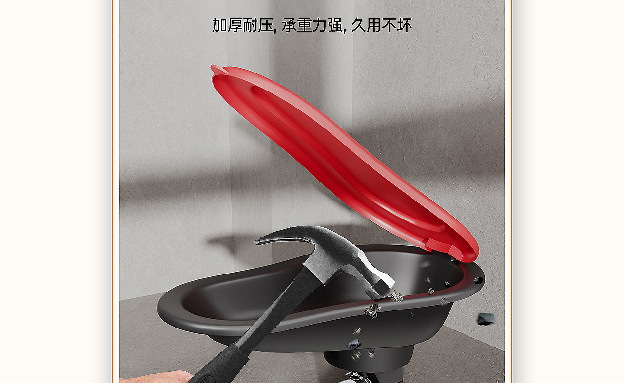 临时马桶/小堵头详情*2（图ZMzg2MzA1NjU2） - 电商 - 站酷设计师丁设原创素材 - 站酷ZCOOL
