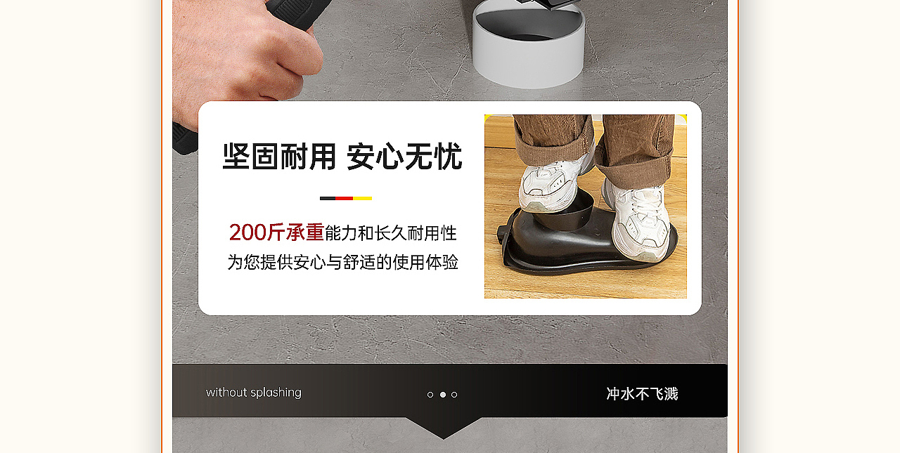 临时马桶/小堵头详情*2（图ZMzg2MzA1NjYw） - 电商 - 站酷设计师丁设原创素材 - 站酷ZCOOL