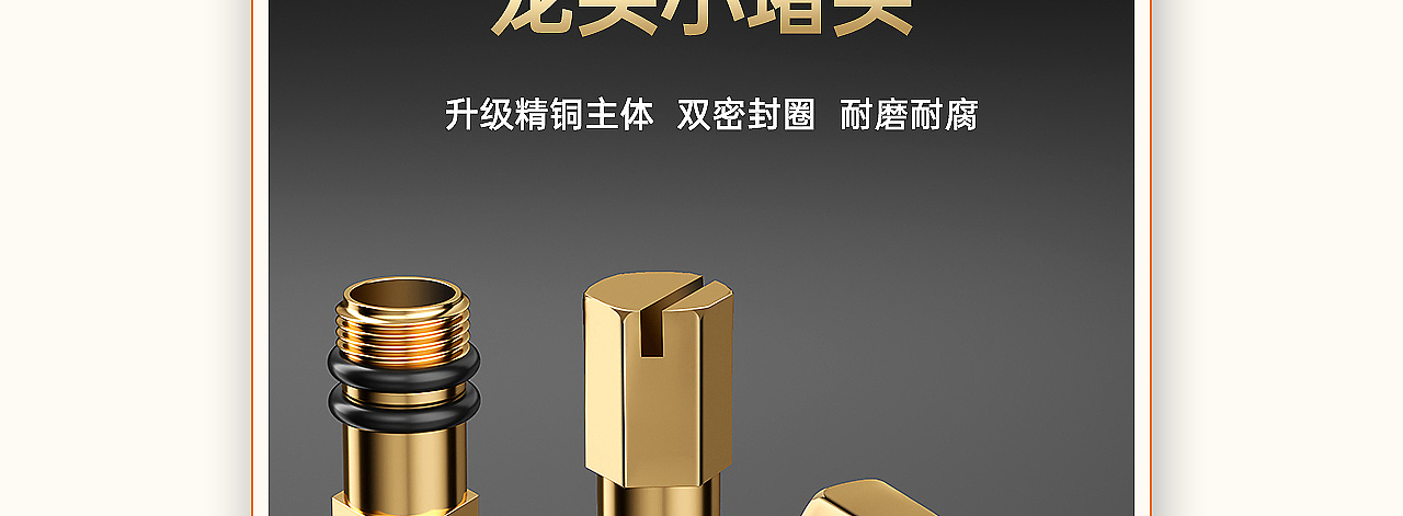 临时马桶/小堵头详情*2（图ZMzg2MzA1NzI4） - 电商 - 站酷设计师丁设原创素材 - 站酷ZCOOL