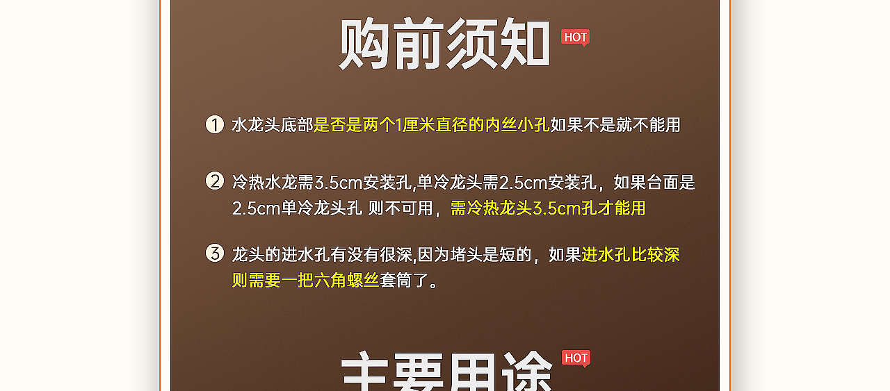 临时马桶/小堵头详情*2（图ZMzg2MzA1NzM2） - 电商 - 站酷设计师丁设原创素材 - 站酷ZCOOL