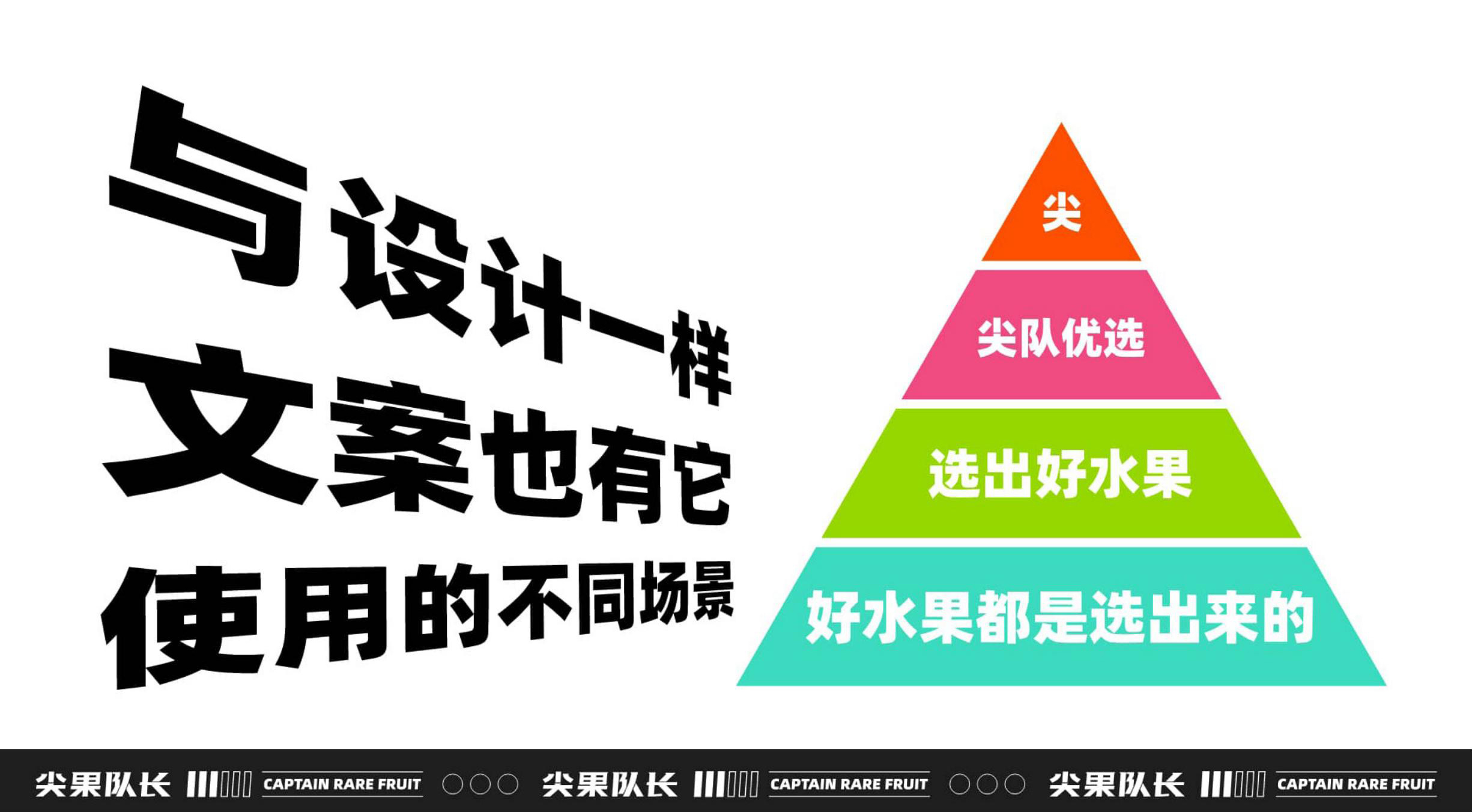 品牌设计团队必看文章,一文讲透品牌视觉识别体系(图ZMTUwMzYyMDg=) - 观点 - 站酷设计师站酷策划原创素材 - 站酷ZCOOL