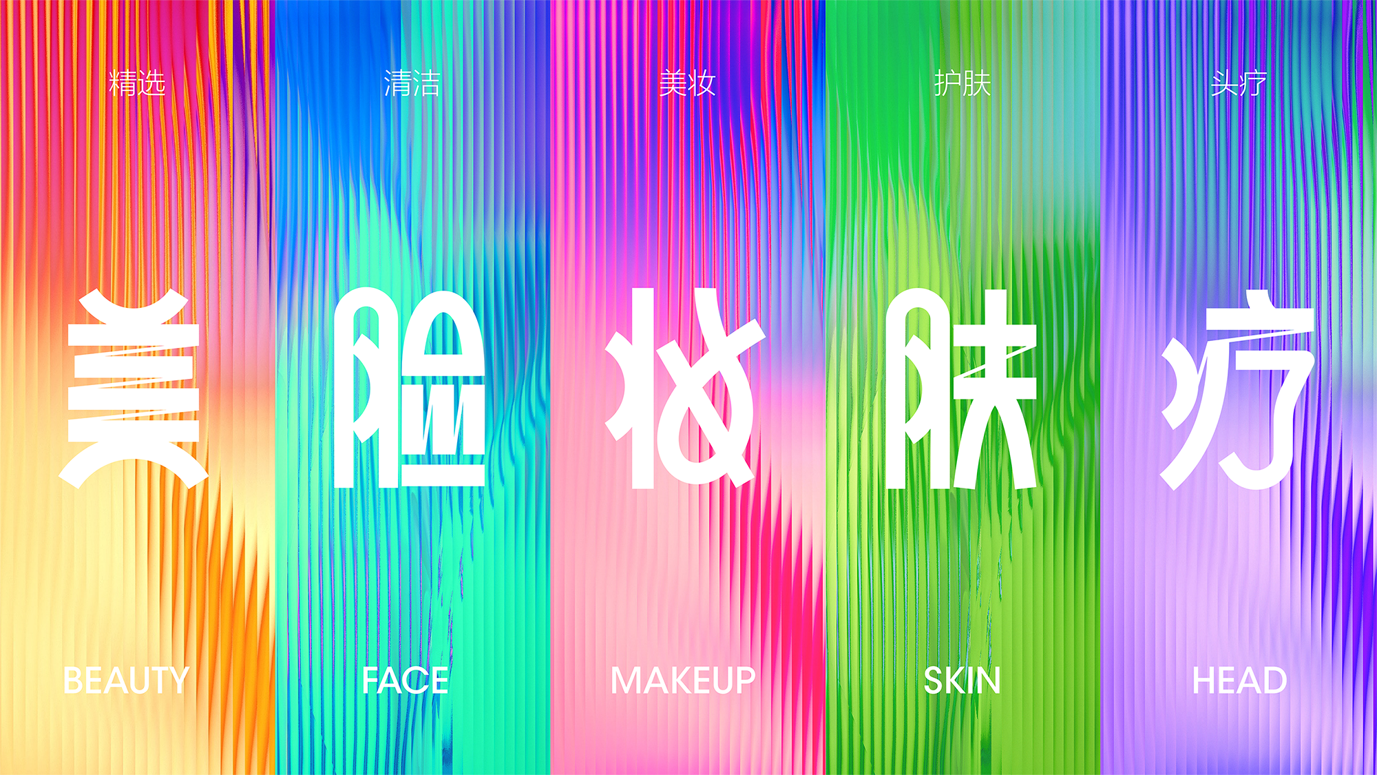 品牌设计团队必看文章,一文讲透品牌视觉识别体系(图ZMTUwMzYyNjQ=) - 观点 - 站酷设计师站酷策划原创素材 - 站酷ZCOOL