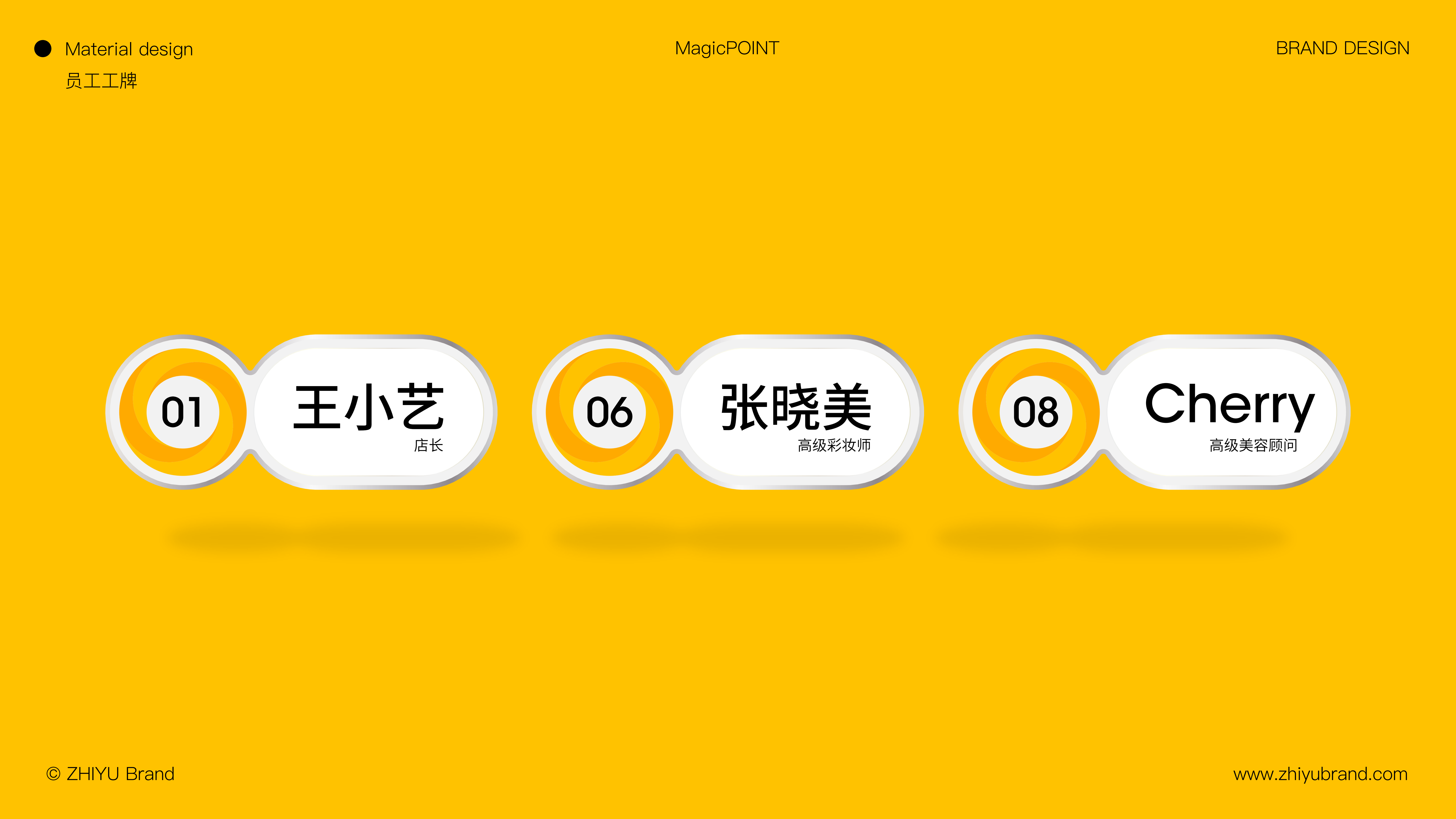 品牌设计团队必看文章,一文讲透品牌视觉识别体系(图ZMTUwMzYyODQ=) - 观点 - 站酷设计师站酷策划原创素材 - 站酷ZCOOL