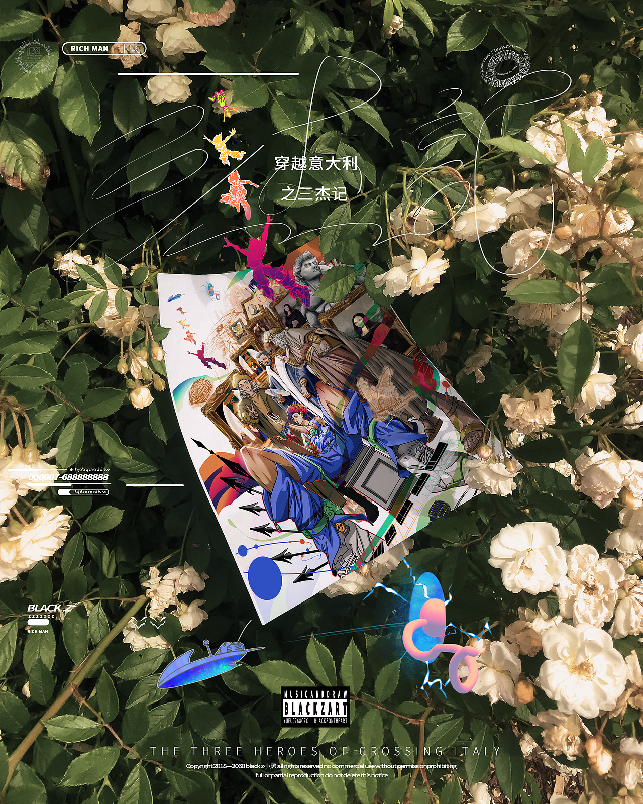 曲绘组合作品《穿越意大利之三杰记》VOL.5