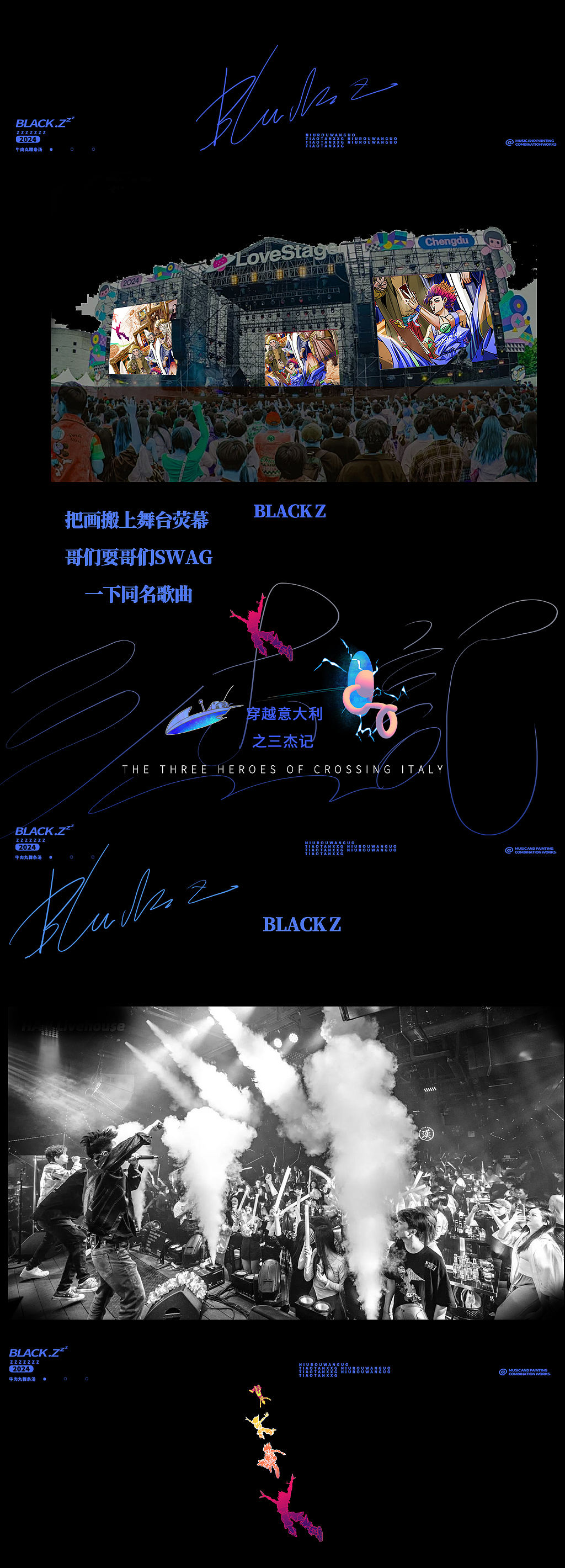 曲绘组合作品《穿越意大利之三杰记》VOL.5（图ZMzg2MzA3MTQ4） - 新锐潮流插画 - 站酷设计师BLACK一ZZZ小黑原创素材 - 站酷ZCOOL