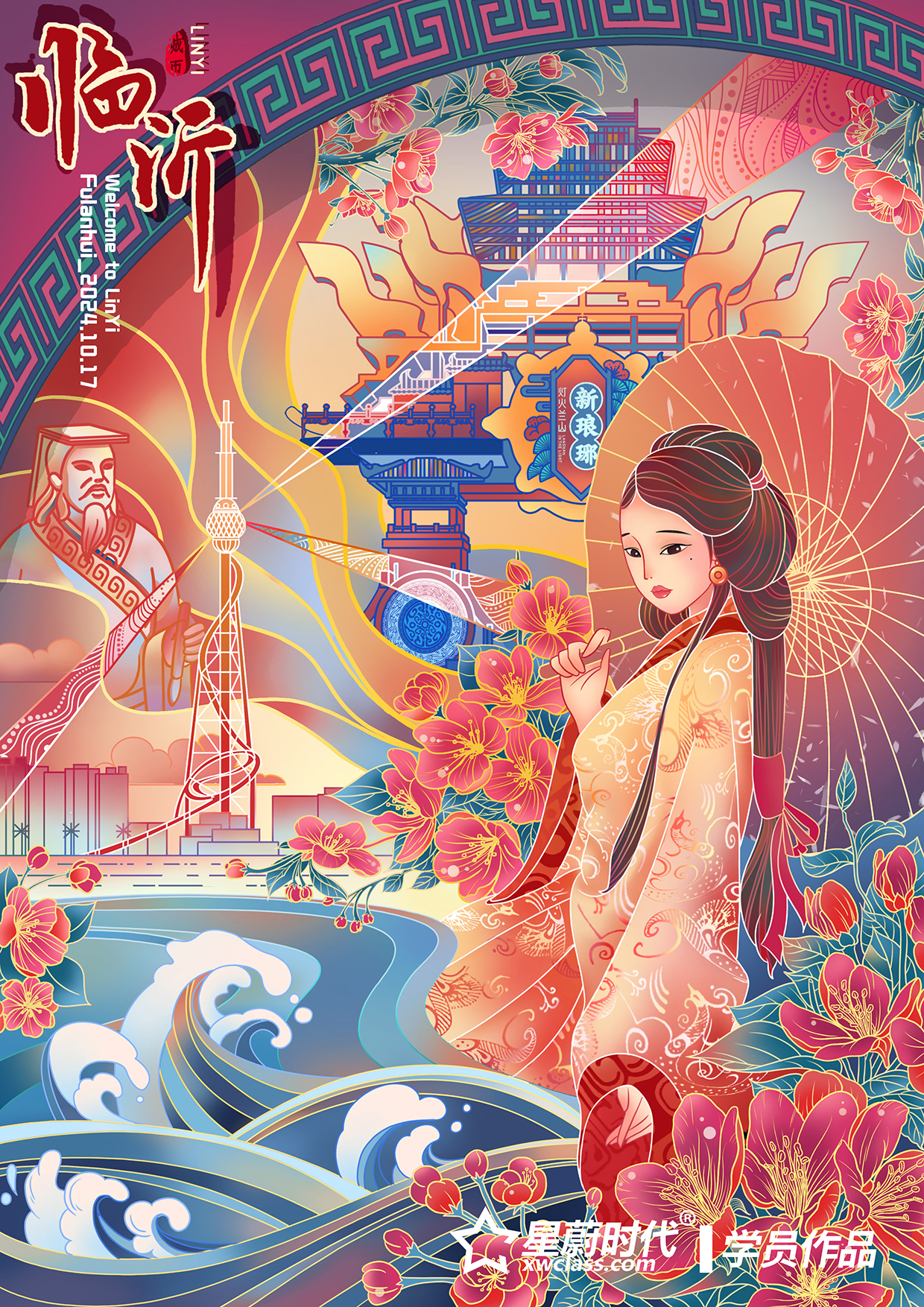 国内插画制作网站排名_优秀插画设计网站