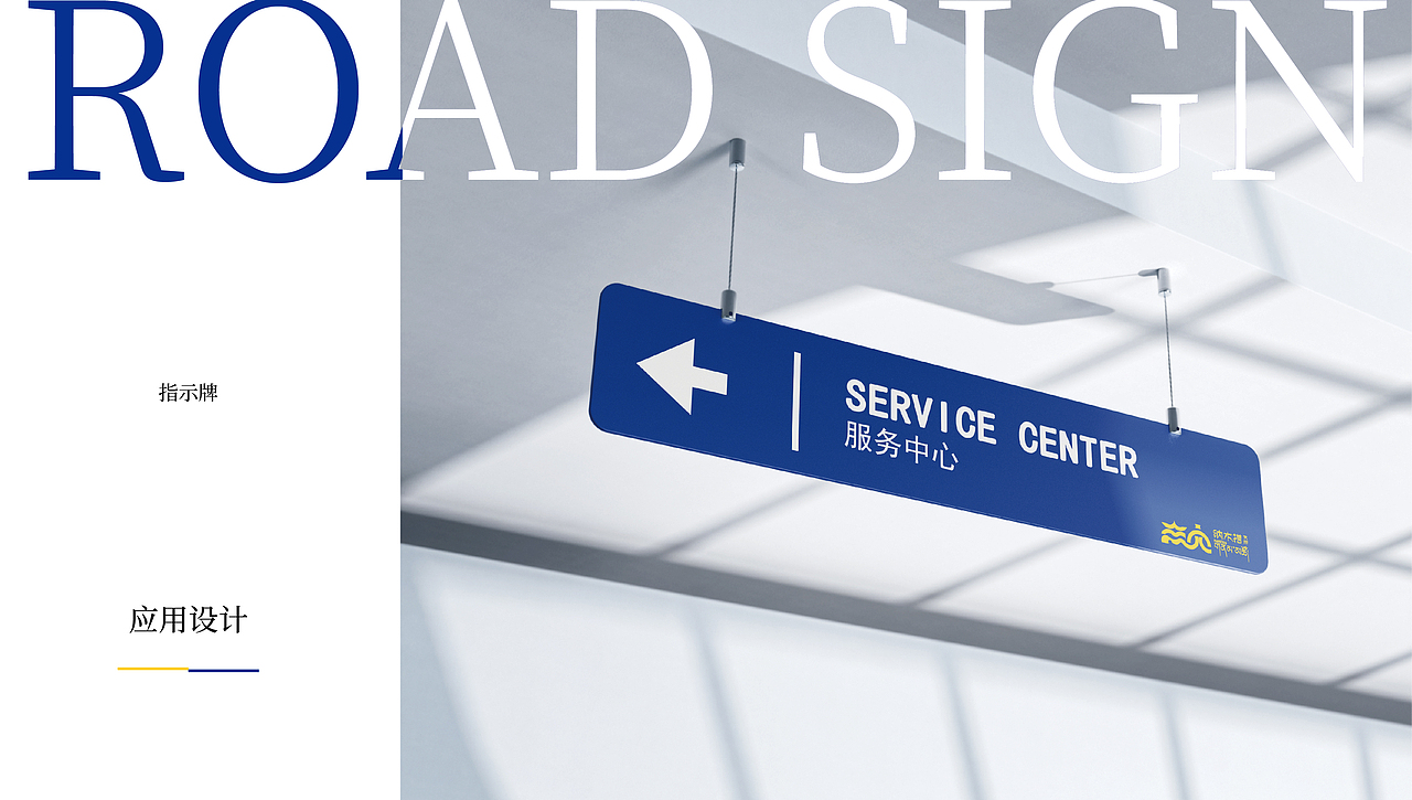 纳木措景区标识视觉创意设计