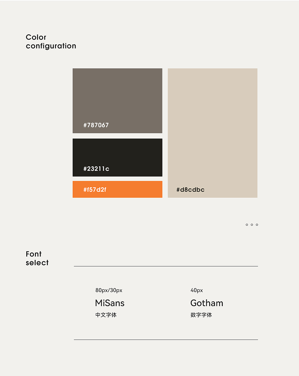 详情页X4（图ZMzg2MzEwNTgw） - 电商 - 站酷设计师August_ginnic原创素材 - 站酷ZCOOL