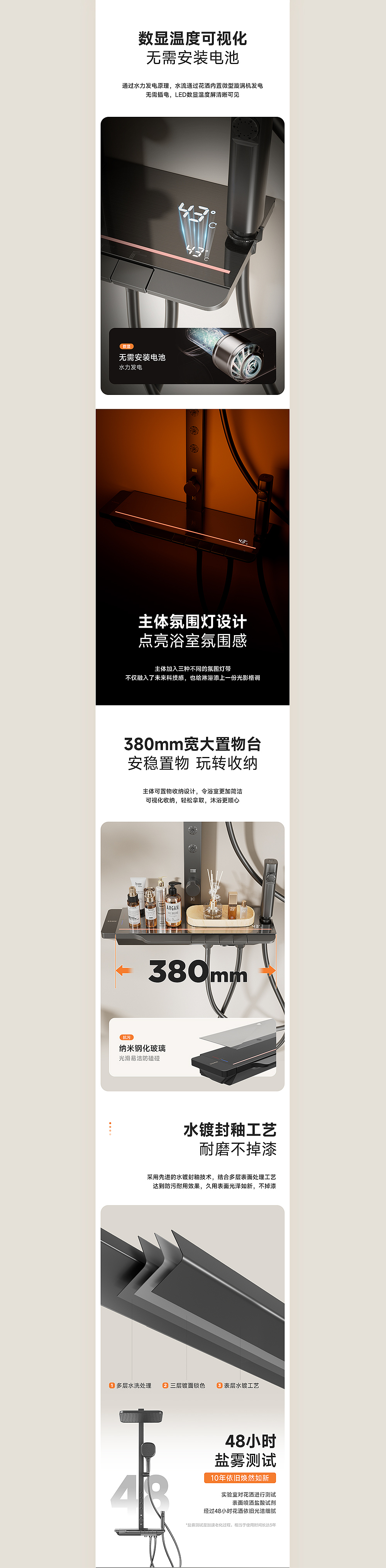 详情页X4（图ZMzg2MzEwNTk2） - 电商 - 站酷设计师August_ginnic原创素材 - 站酷ZCOOL