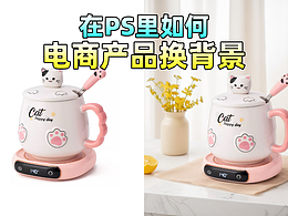 一分钟搞定！结合DeepSeek生成高质量电商主图