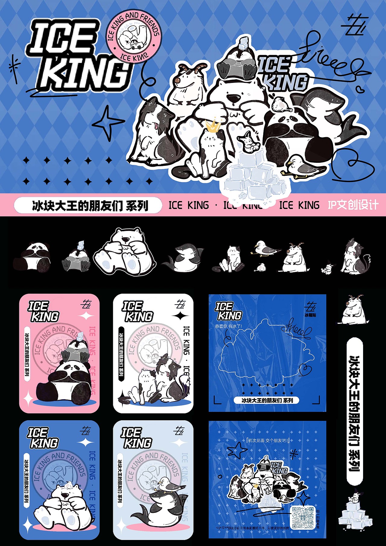 文创手绘设计（图ZMzg2MzExMTgw） - 商业插画 - 站酷设计师启创视觉GETUP原创素材 - 站酷ZCOOL