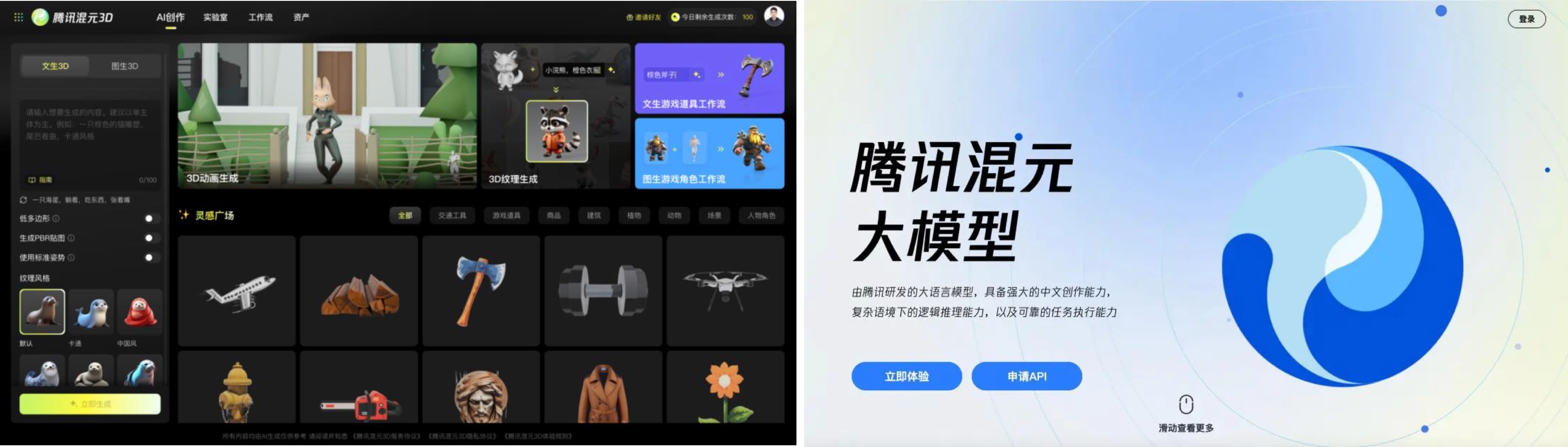 MEUX 「二月」 AI设计观察（图ZMTUwMzYzMzI=） - 资讯 - 站酷设计师百度MEUX原创素材 - 站酷ZCOOL