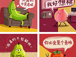 勇士、焦虑、想逃、压力