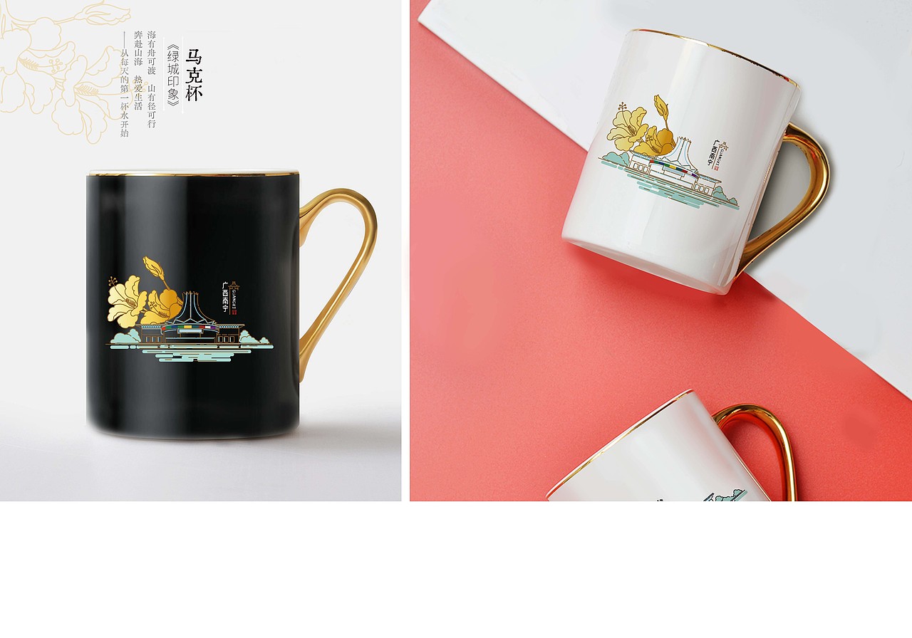 馬克杯（圖ZMzg2MzEyNjk2） - 生活用品 - 站酷設(shè)計(jì)師南墻的墻原創(chuàng)素材 - 站酷ZCOOL