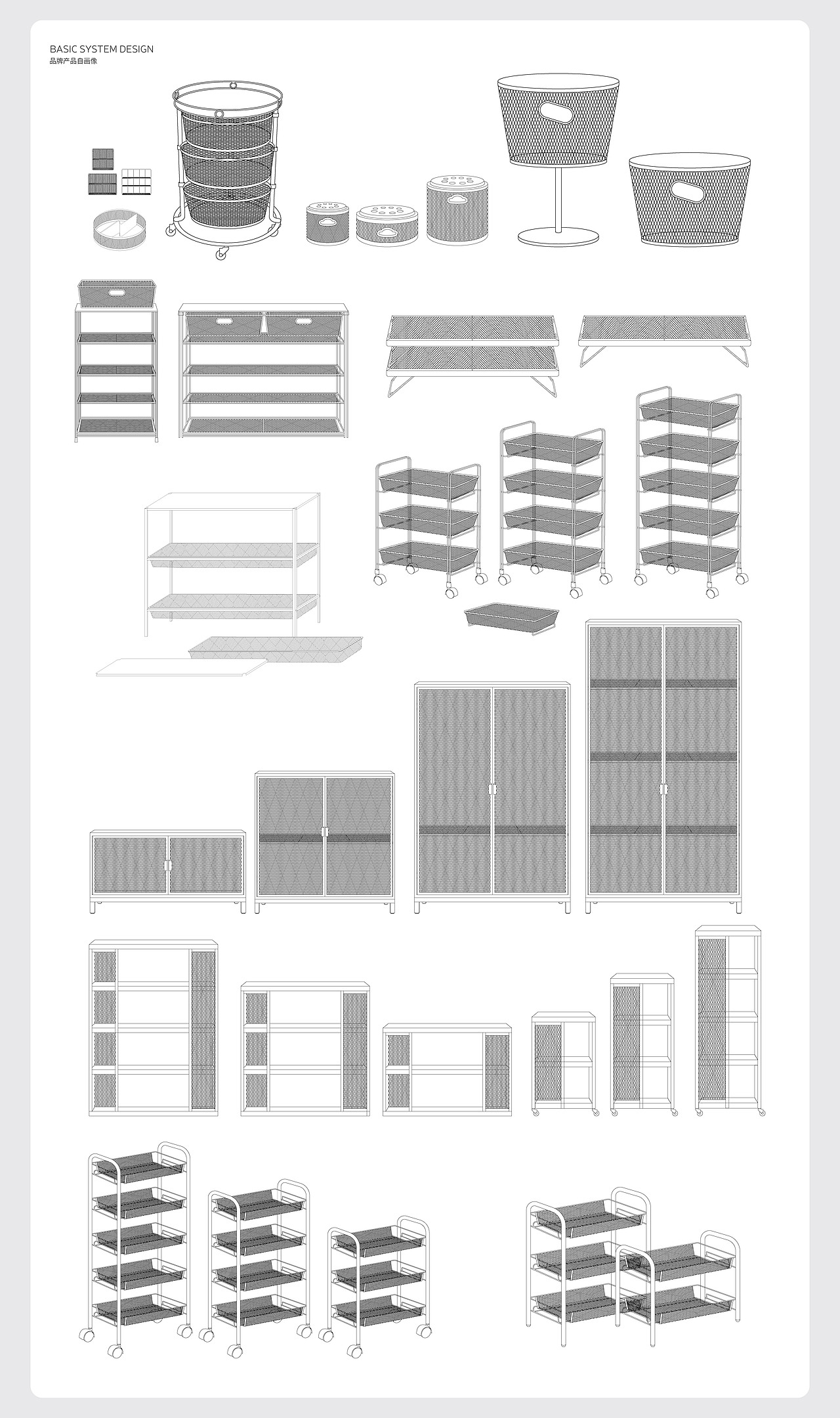 网纳家具·品牌焕新