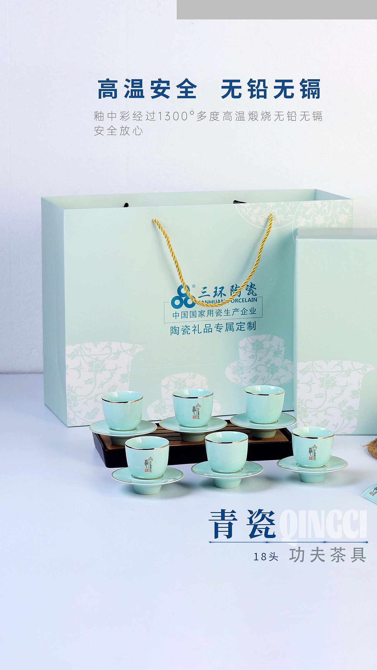 綠城印象功夫茶具（圖ZMzg2MzEzMzcy） - 生活用品 - 站酷設(shè)計(jì)師南墻的墻原創(chuàng)素材 - 站酷ZCOOL