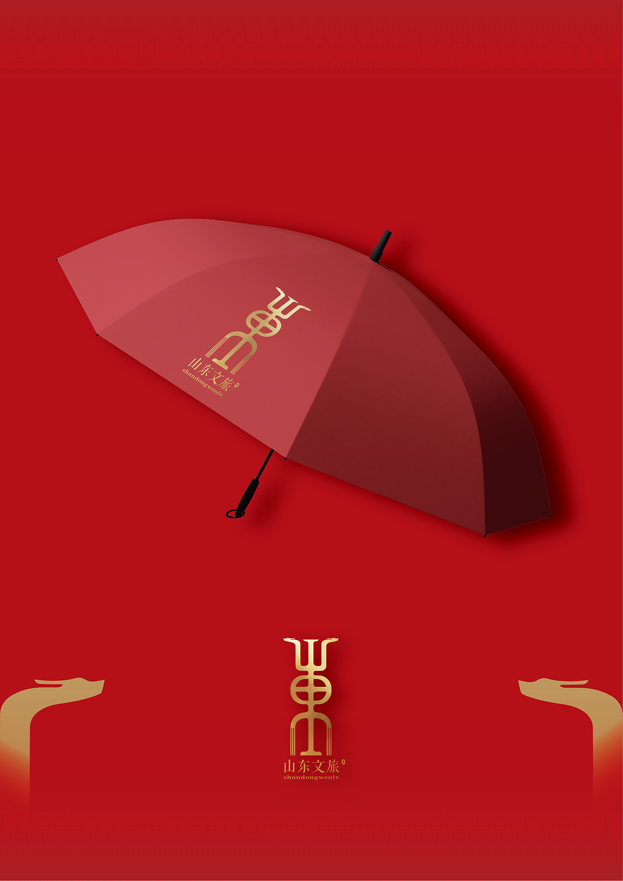 汖设计——山东文旅原创logo设计（图ZMzg2MzE2NDI0） - Logo - 站酷设计师Leoleo汖原创素材 - 站酷ZCOOL