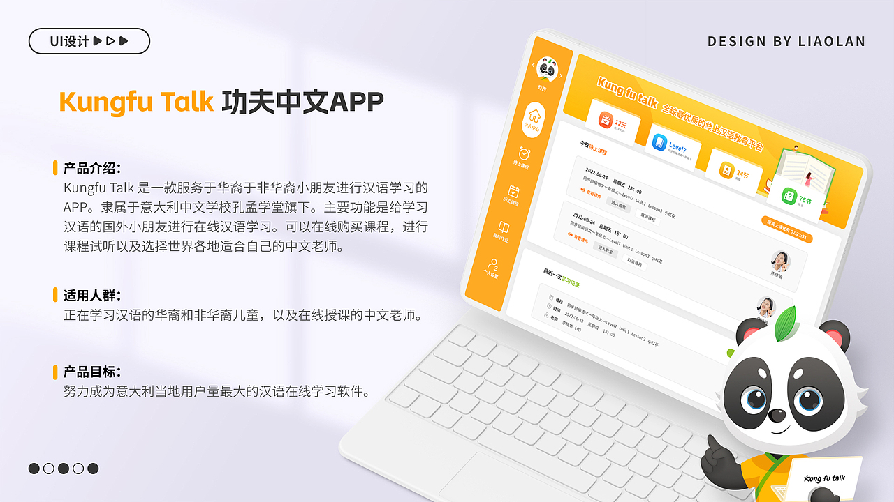 2021-2024作品集(求职作品集)