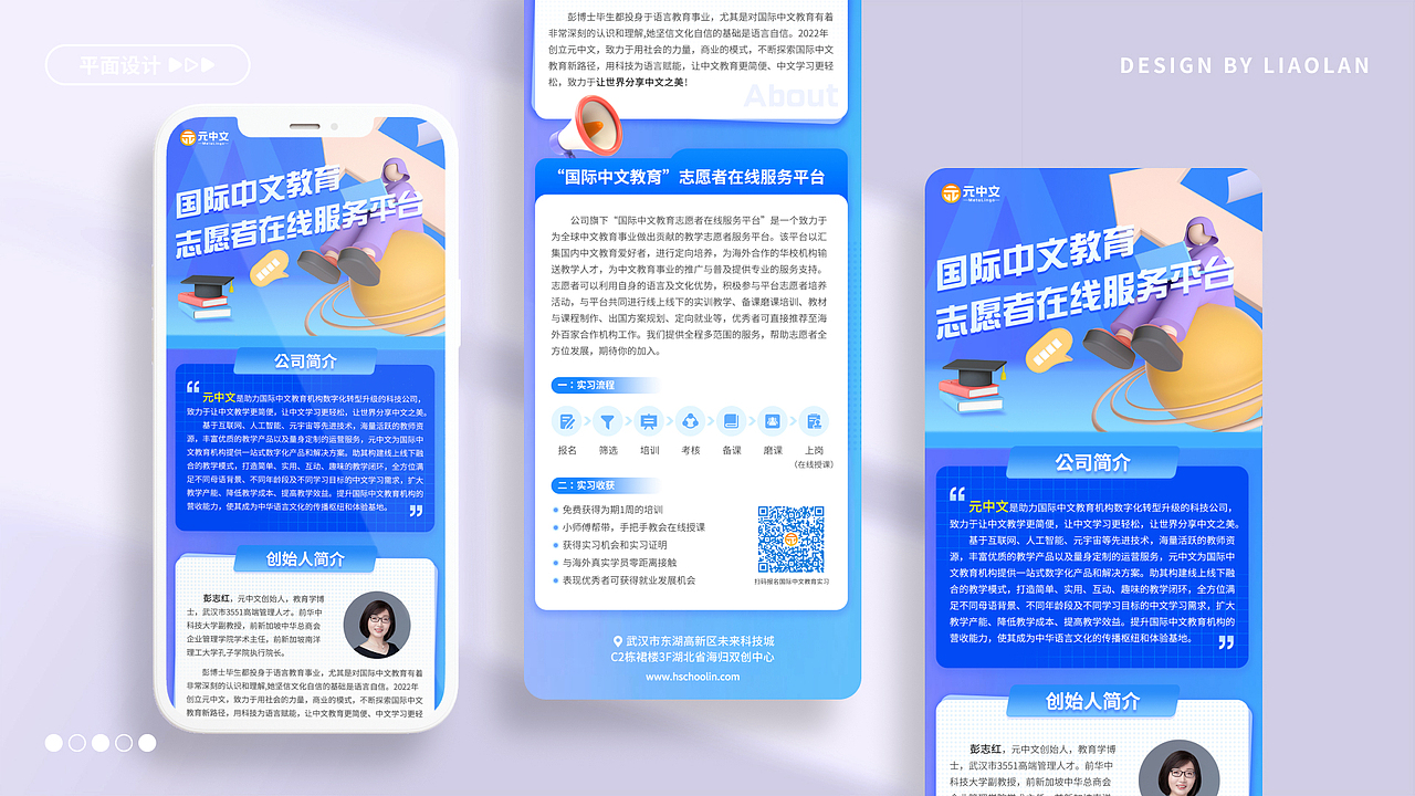 2021-2024作品集(求职作品集)