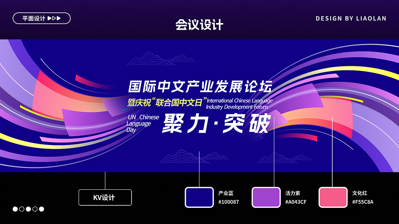 2021-2024作品集(求职作品集)