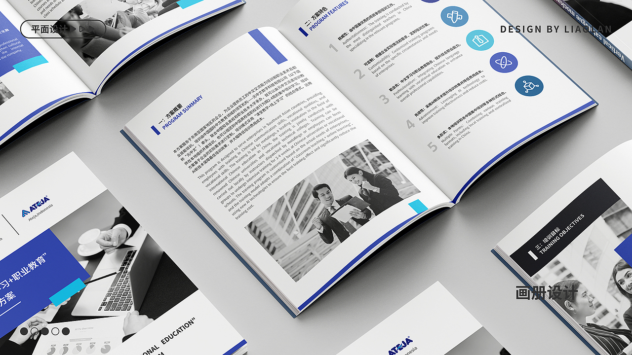 2021-2024作品集(求职作品集)