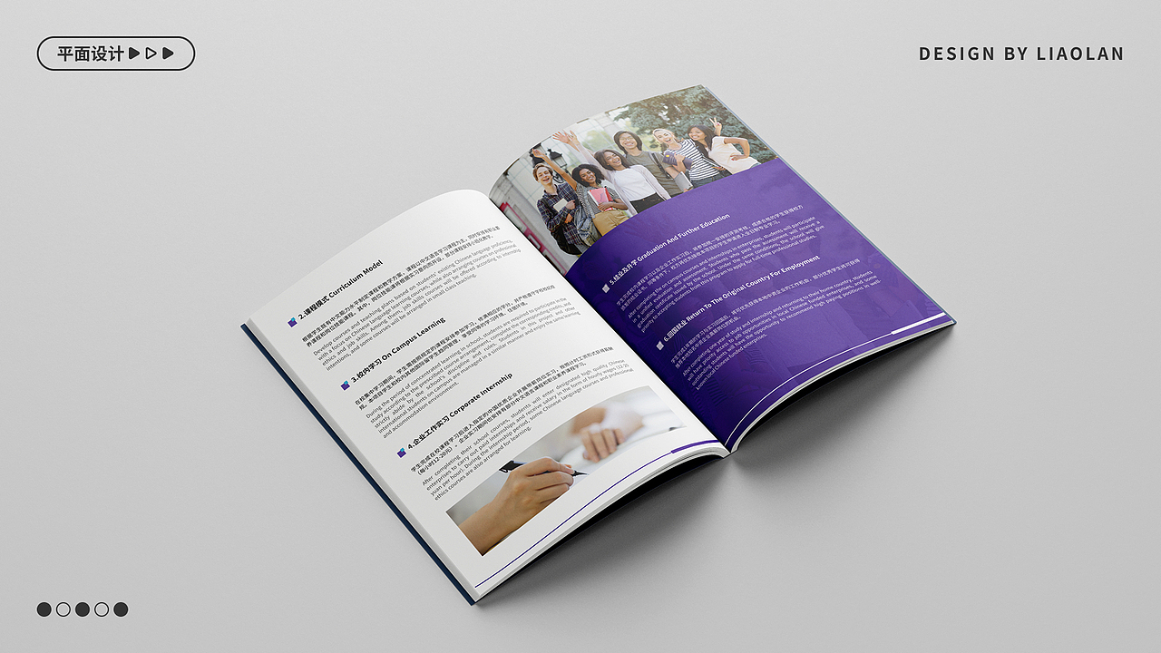 2021-2024作品集(求职作品集)