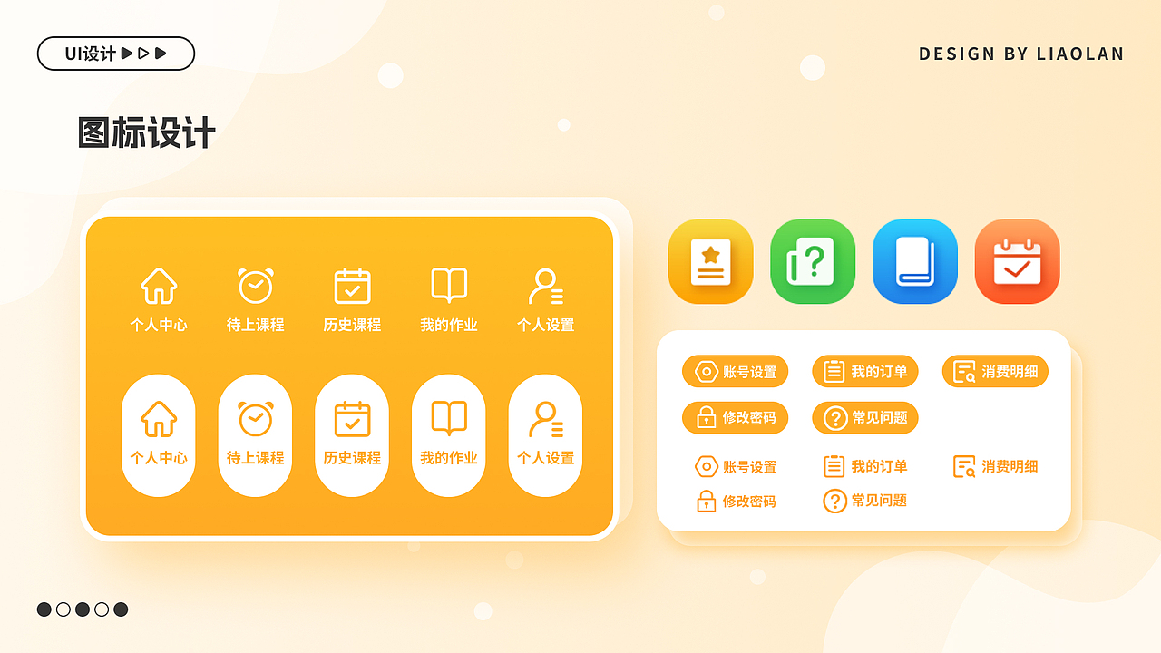 2021-2024作品集(求职作品集)