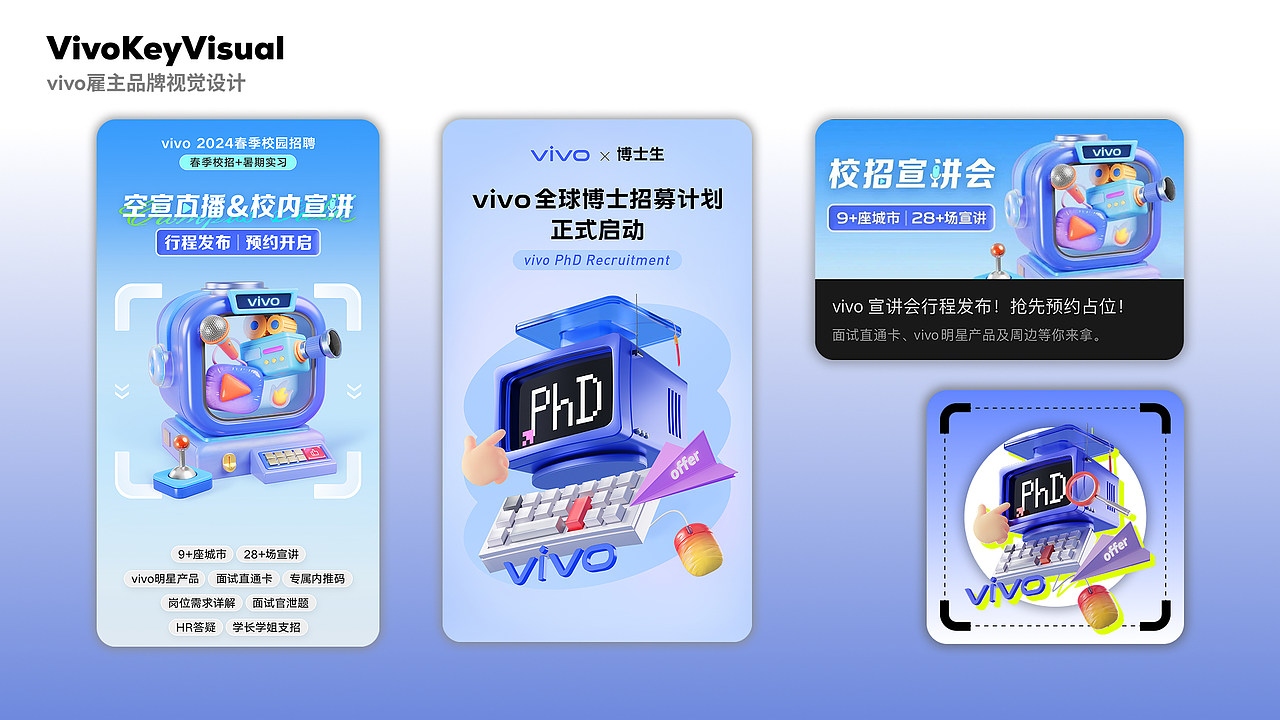 2025视觉设计作品集（图ZMzg2MzE3NTQ0） - 品牌 - 站酷设计师鸢yoino原创素材 - 站酷ZCOOL