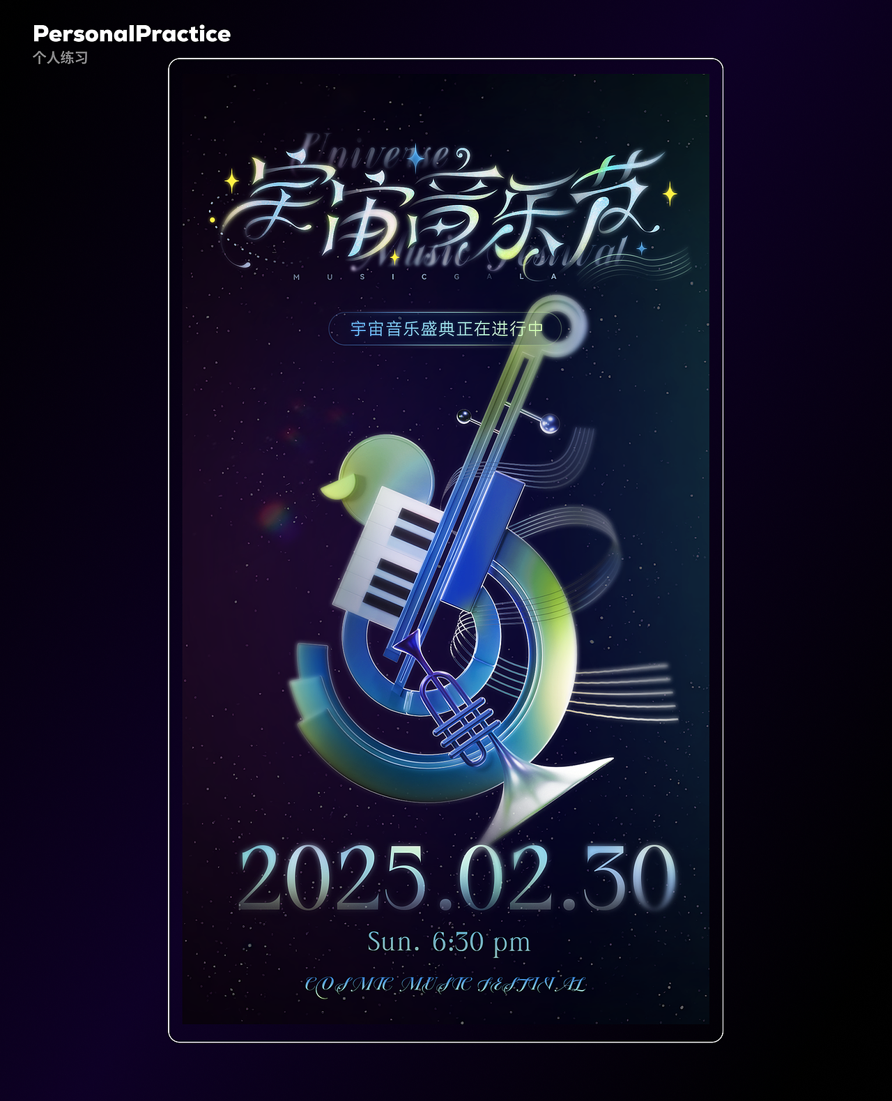 2025视觉设计作品集（图ZMzg2MzE3NjEy） - 品牌 - 站酷设计师鸢yoino原创素材 - 站酷ZCOOL