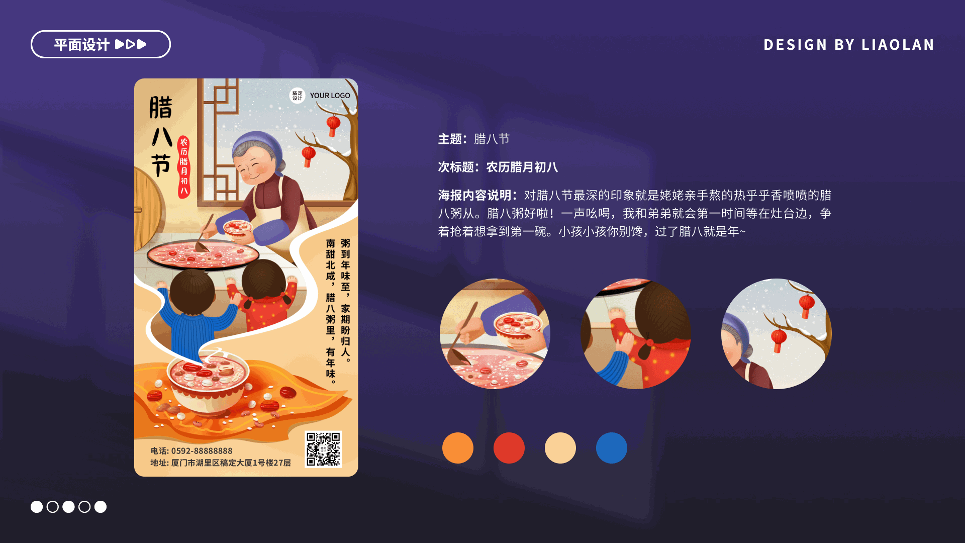 2021-2024作品集(求职作品集)