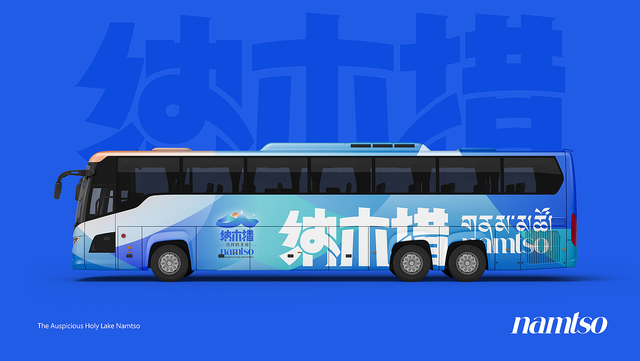 遇见·圣洁天湖（纳木措景区品牌LOGO设计提案）（图ZMzg2MzIwMDY4） - Logo - 站酷设计师IOHONG原创素材 - 站酷ZCOOL