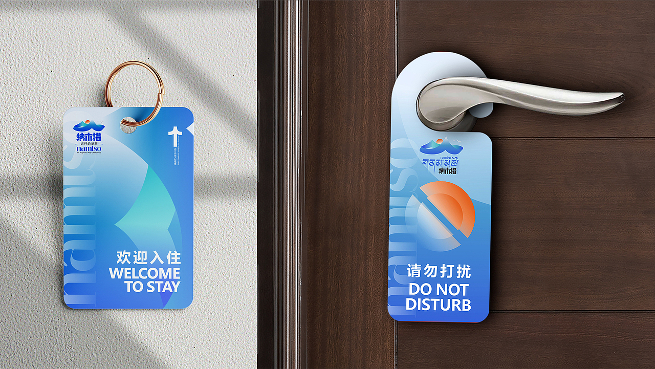 遇见·圣洁天湖（纳木措景区品牌LOGO设计提案）（图ZMzg2MzIwMDky） - Logo - 站酷设计师IOHONG原创素材 - 站酷ZCOOL