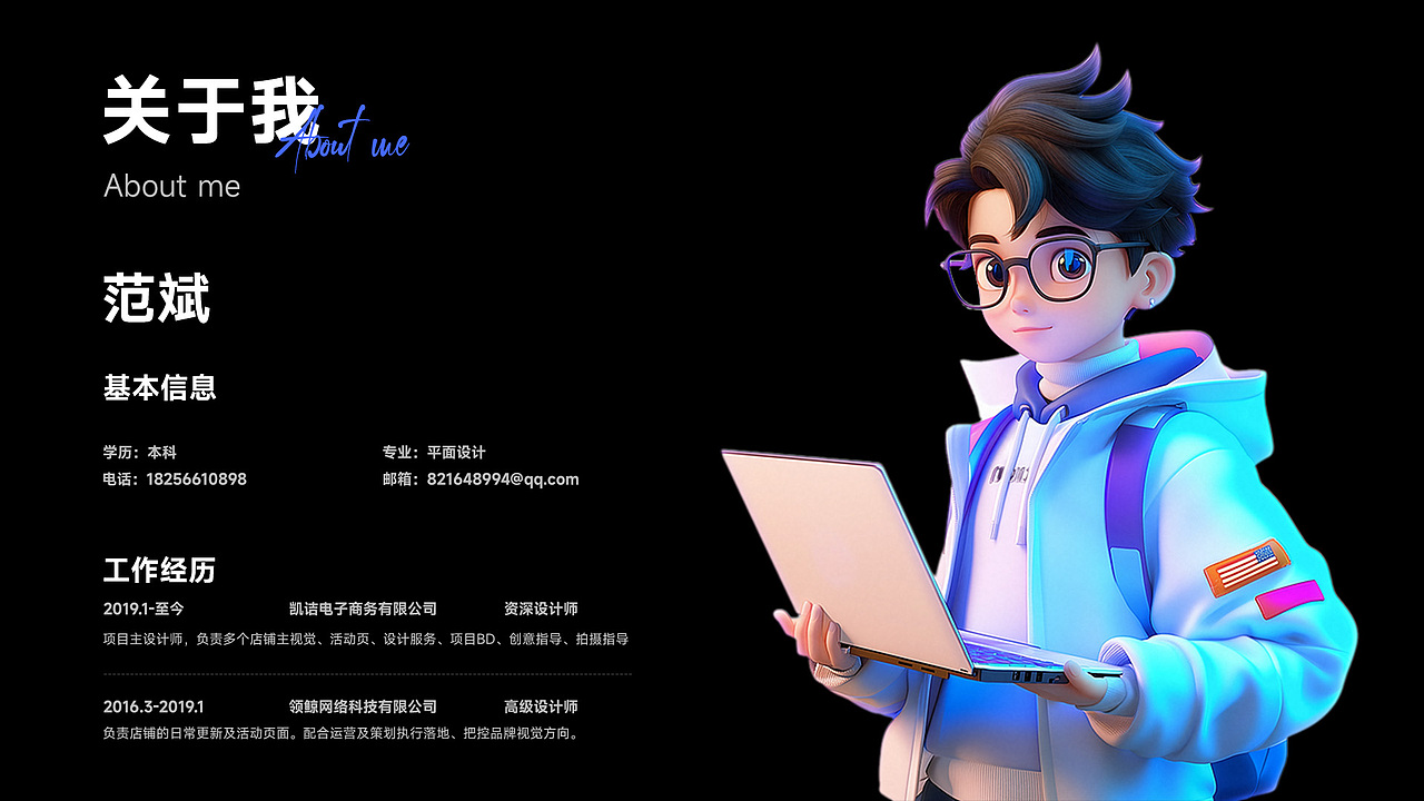 作品集（图ZMzg2MzE5MDg0） - 电商 - 站酷设计师番茄萨拉酱原创素材 - 站酷ZCOOL
