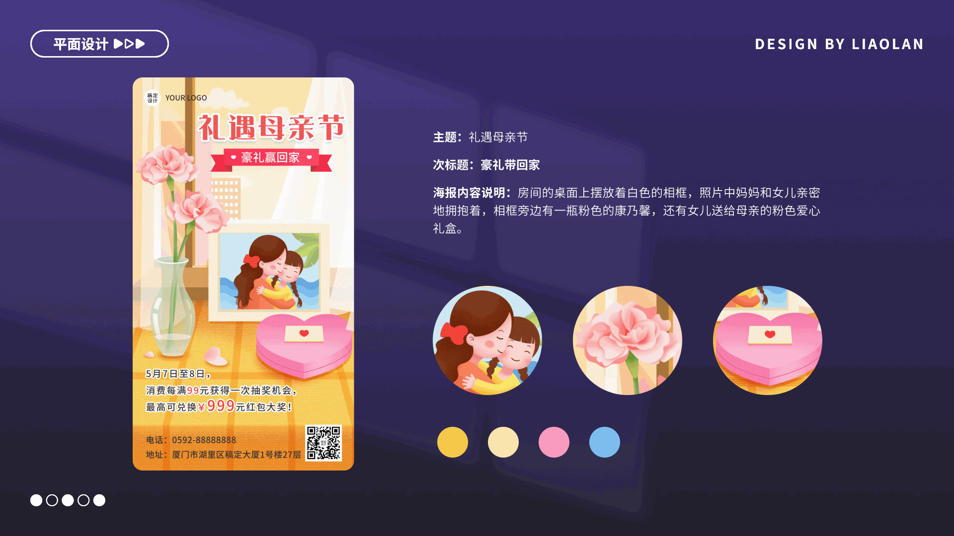 2021-2024作品集(求职作品集)