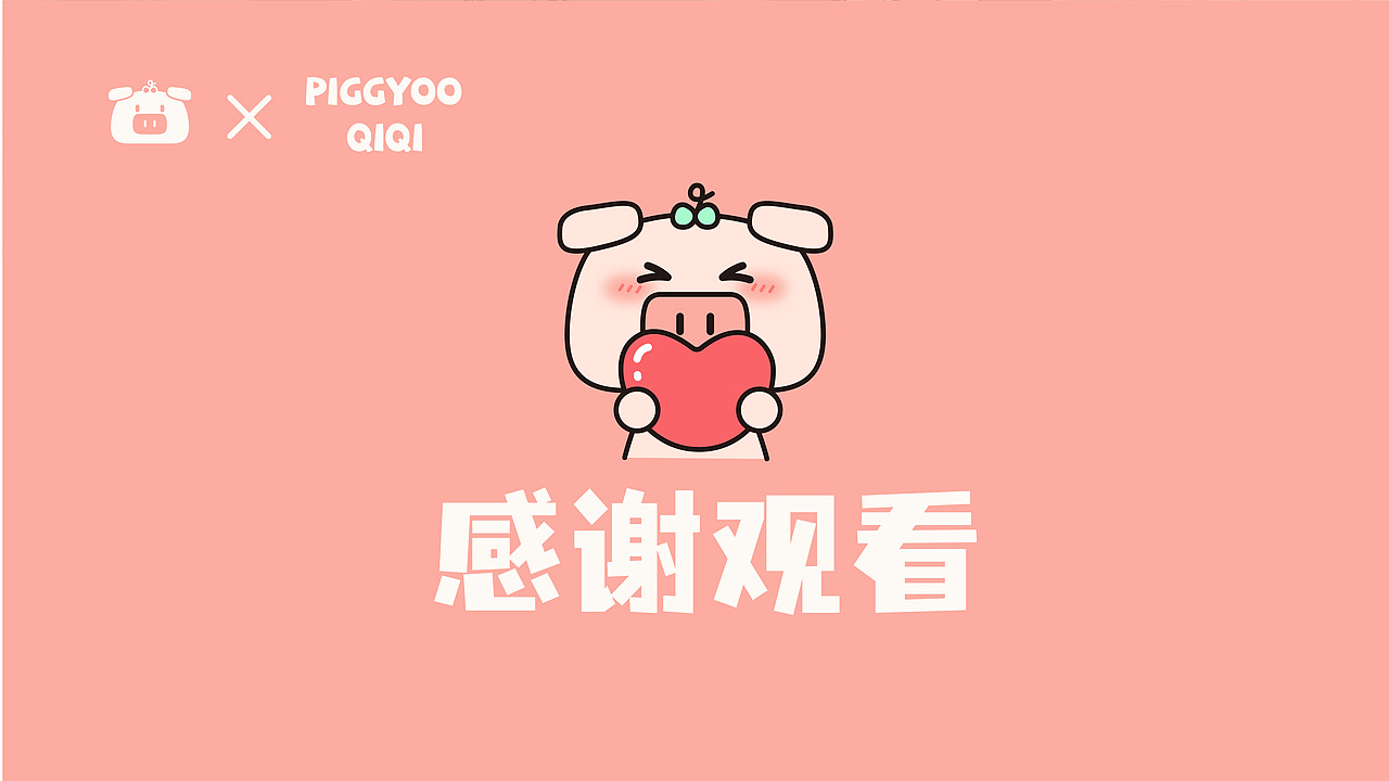 个人原创IP奇奇（图ZMzg2MzIwMTky） - 概念设定 - 站酷设计师曲奇QUQI原创素材 - 站酷ZCOOL