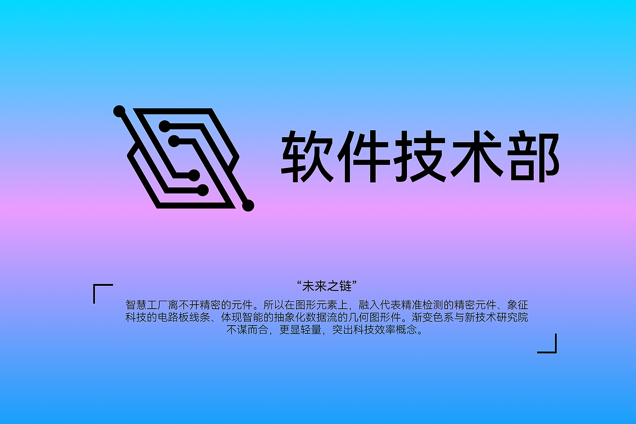 比亚迪LOGO设计