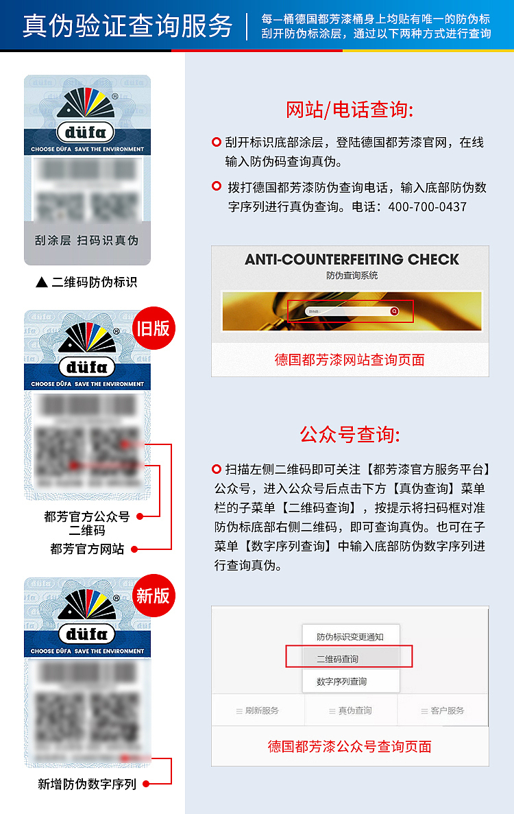 设计关联-29张