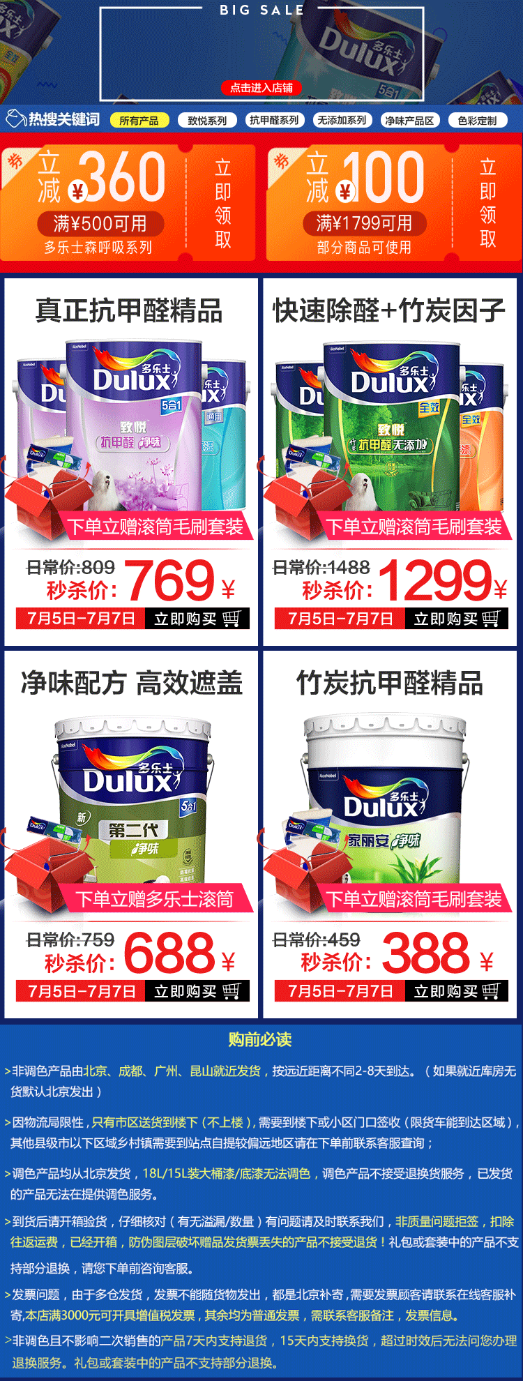 设计关联-29张