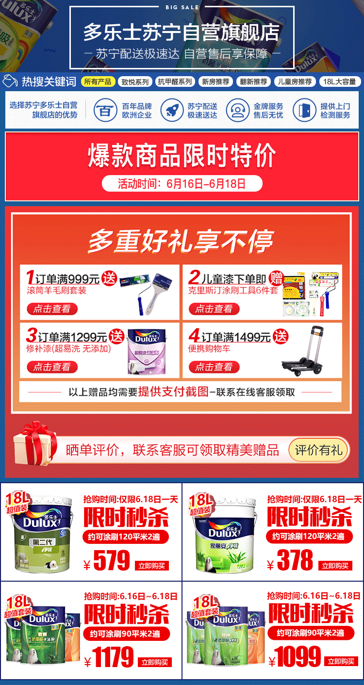 设计关联-29张