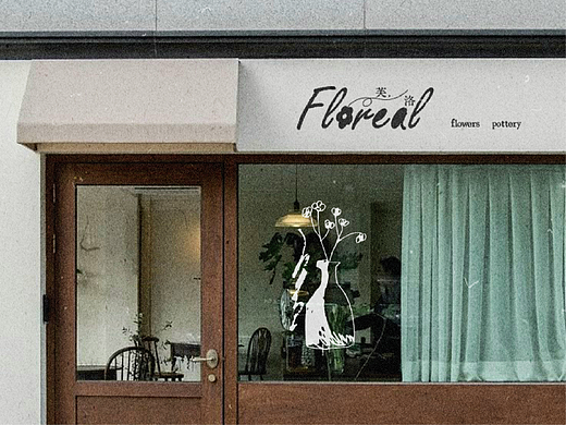 近期三组原创品牌设计案例