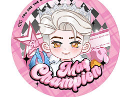 周邊設(shè)計(jì)作品