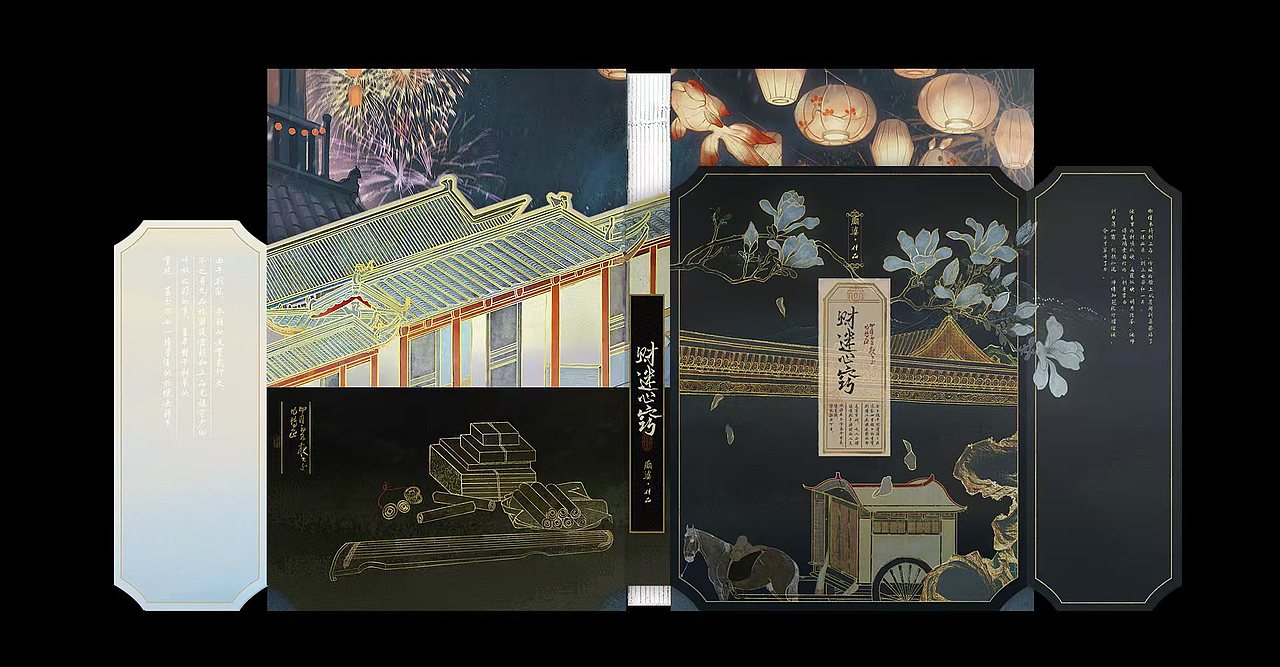 《财迷心窍》/封设记录（图ZMzg2MzI4NjI0） - 书籍/画册 - 站酷设计师BRILTAIN原创素材 - 站酷ZCOOL