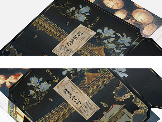 《财迷心窍》/封设记录