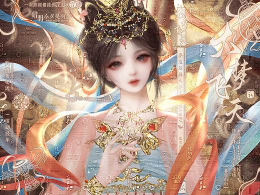 套会第一套