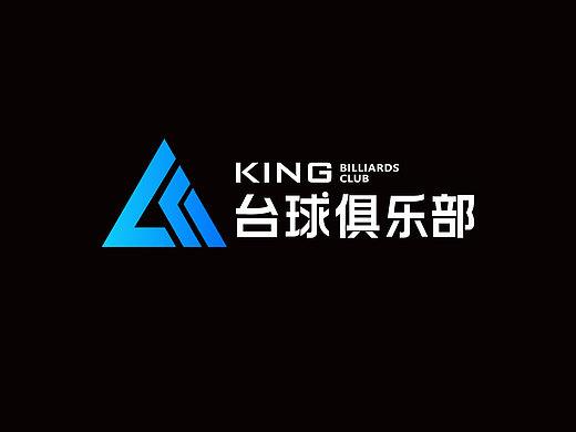 KING台球俱乐部标志设计