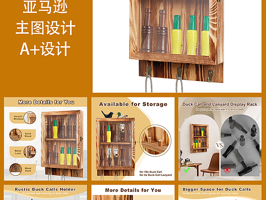 亚马逊图（个人主页-ZNzE0NzEwNjQ=） - 电商 - 站酷设计师czxczx原创素材 - 站酷ZCOOL